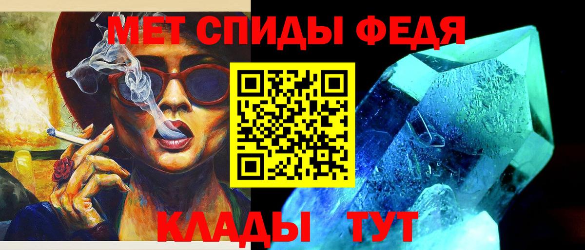 Димитровград  Первитин винт  Вход с VPN 