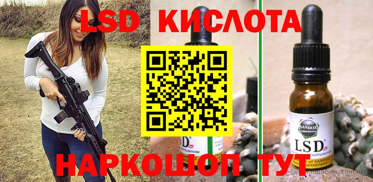 Марки N-bome 1500мкг Димитровград