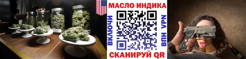 ТГК жижа  Димитровград 