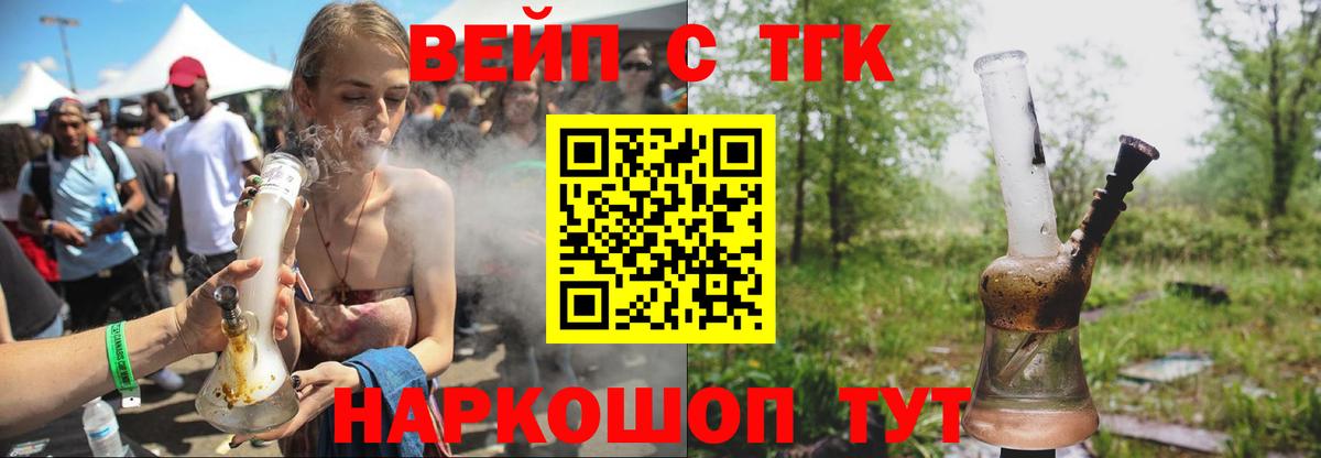 купить наркотики цена  Вход с VPN  ТГК Wax  Димитровград  ТГК THC oil 