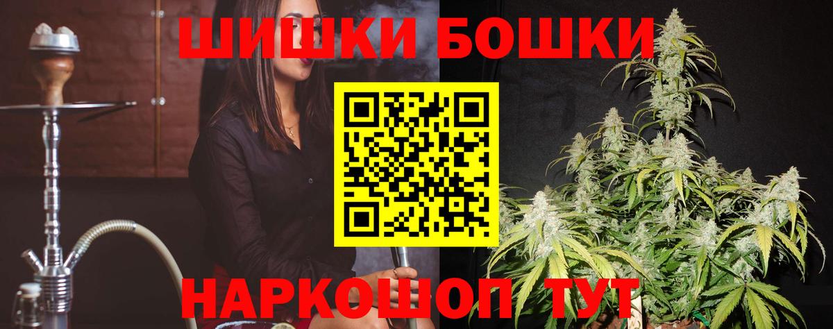 Димитровград  Каннабис THC 21%  Вход с VPN  Шишки марихуана индика 